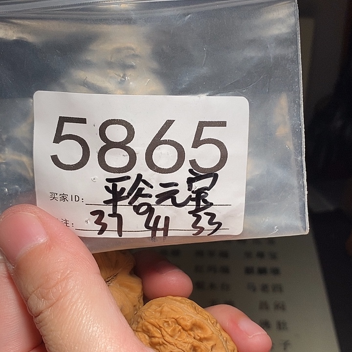 吊坠文玩核桃文玩核桃把件