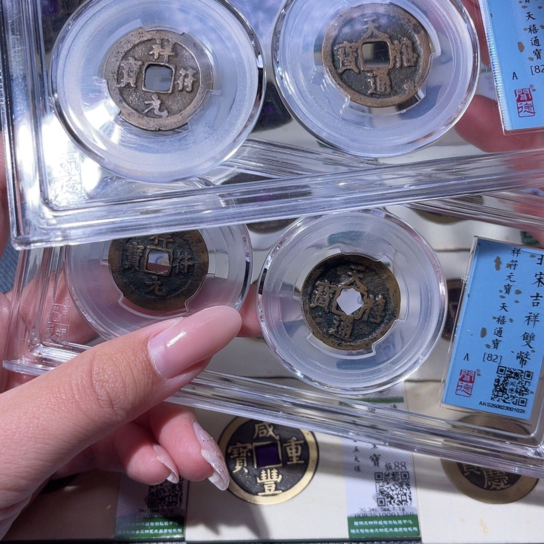 铜臻品文化玟玟吉祥双壁同分数发