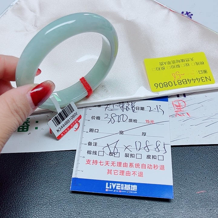 翡翠手镯未镶嵌翡翠手镯0806