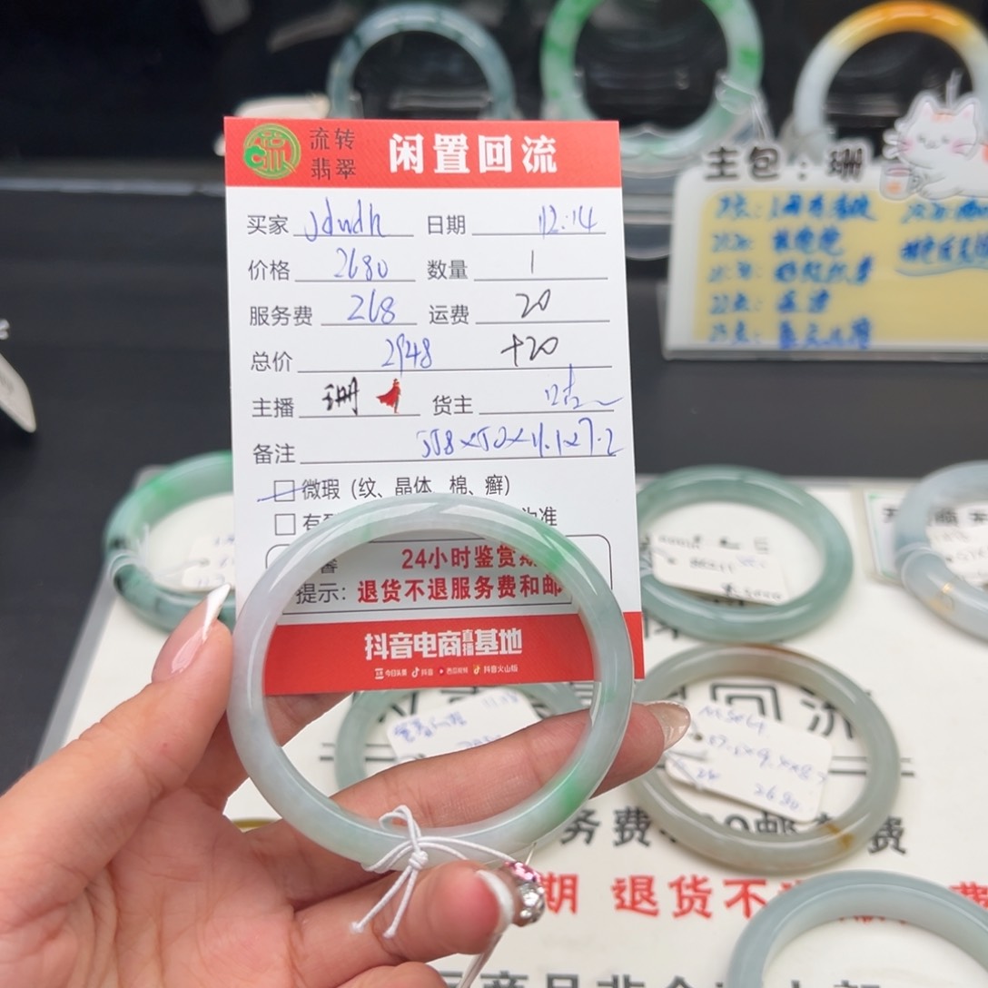 未镶嵌手镯翡翠j***h