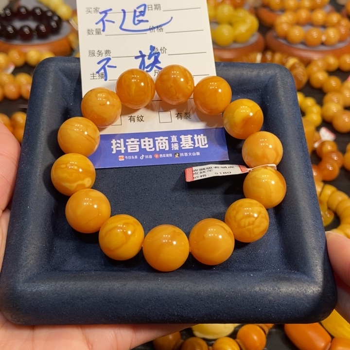 蜜蜡手链未镶嵌?****?蜜蜡