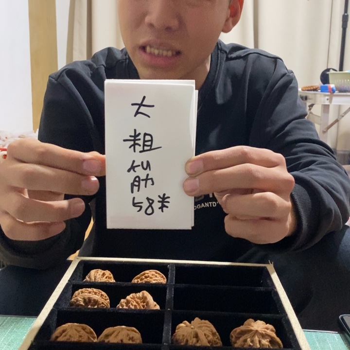 吊坠文玩核桃福利