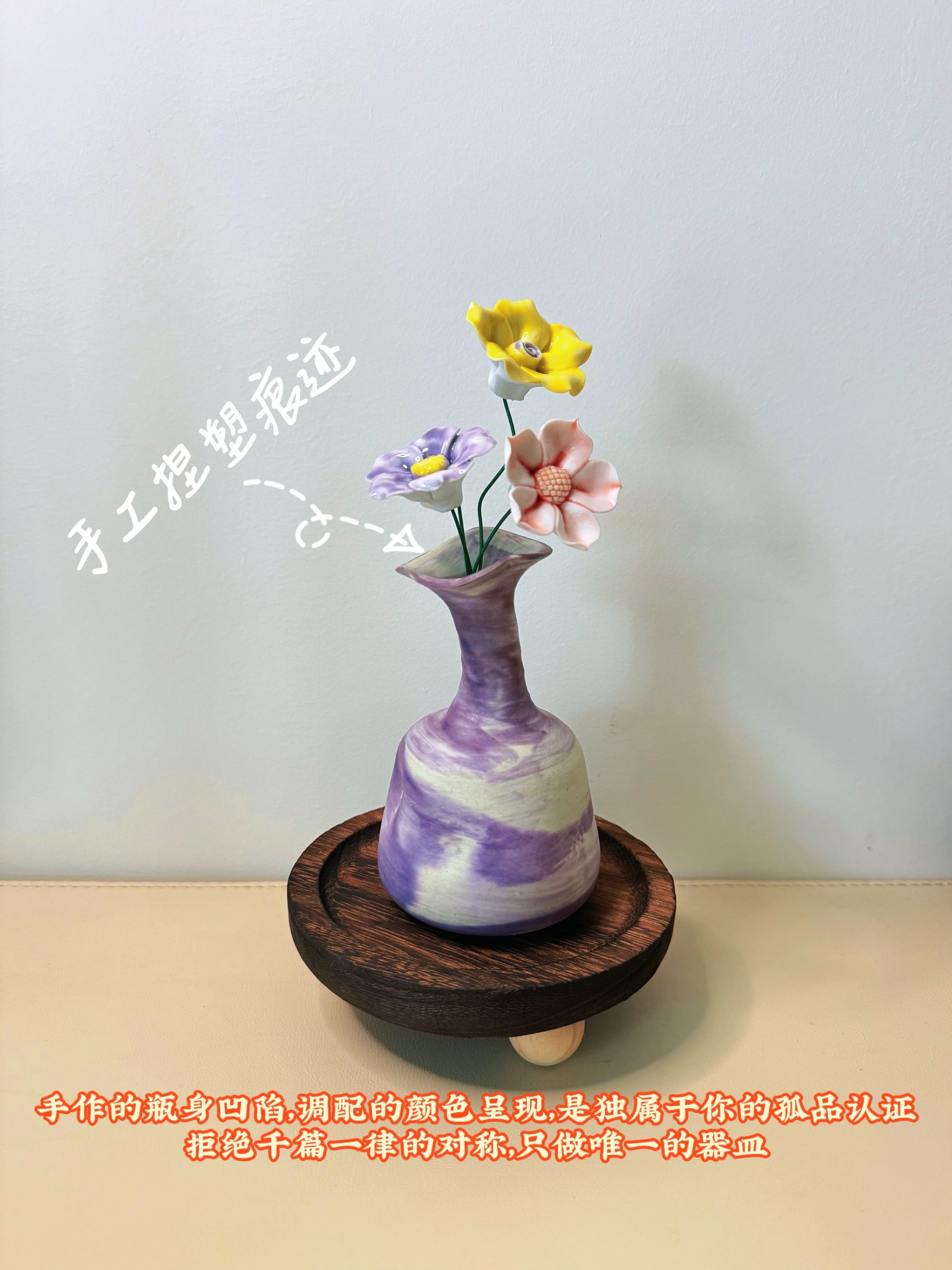 景德镇歪脖子陶瓷花瓶肆意生长家居装饰高级感创意花器