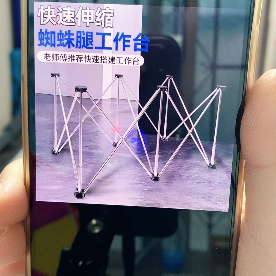 六腿加厚不锈钢蜘蛛腿