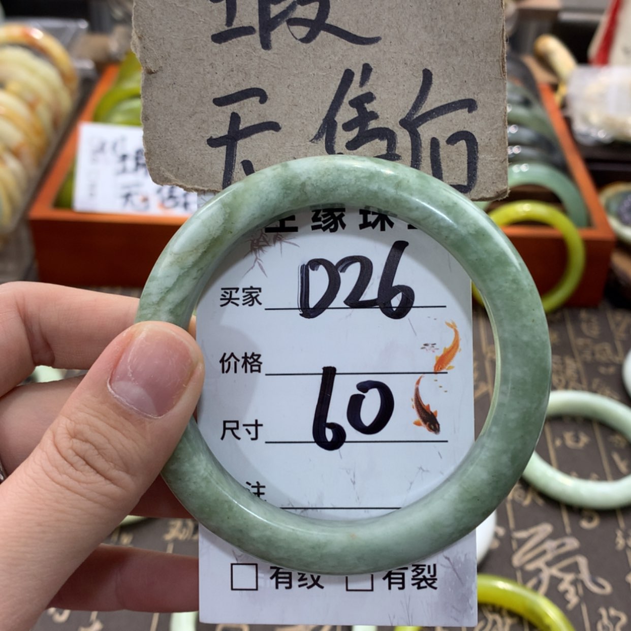 【闪购商品】蛇纹石玉手镯未镶嵌