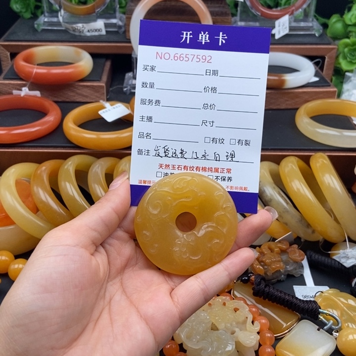 石英质玉（黄龙玉）未镶嵌颈饰57592