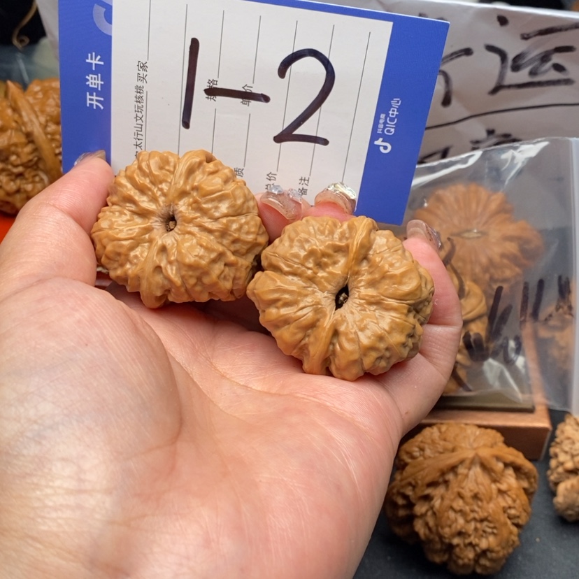 【闪购商品】文玩核桃把件文玩核桃1～2