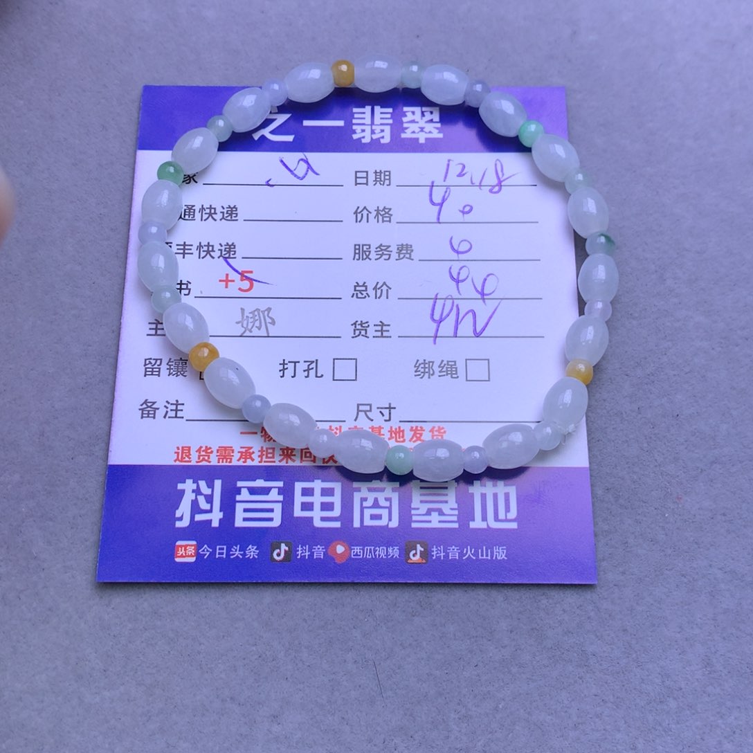 颈饰未镶嵌翡翠心*