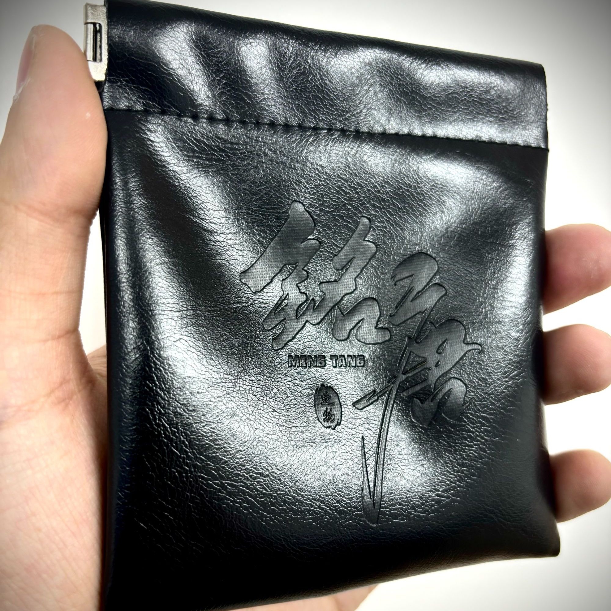 首饰袋 【铭唐造物】文玩皮革收纳袋开口关和磁吸条黑色柔顺触感皮