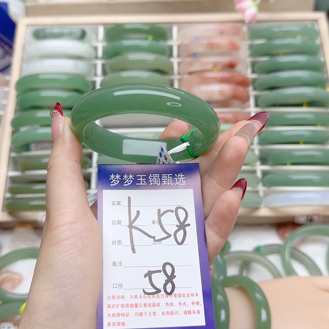 石英质玉手镯未镶嵌七*月