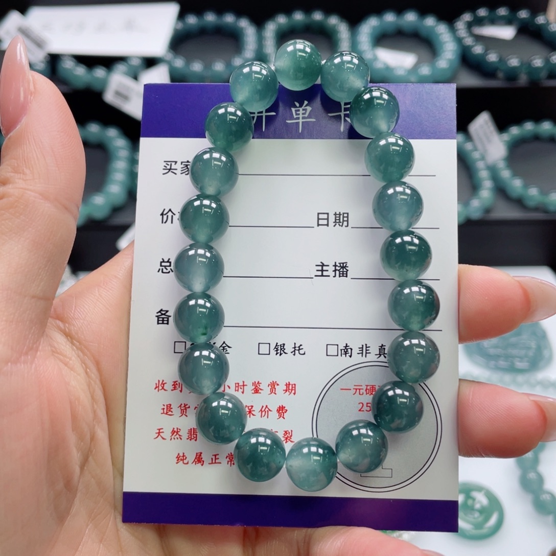 翡翠未镶嵌颈饰卡10