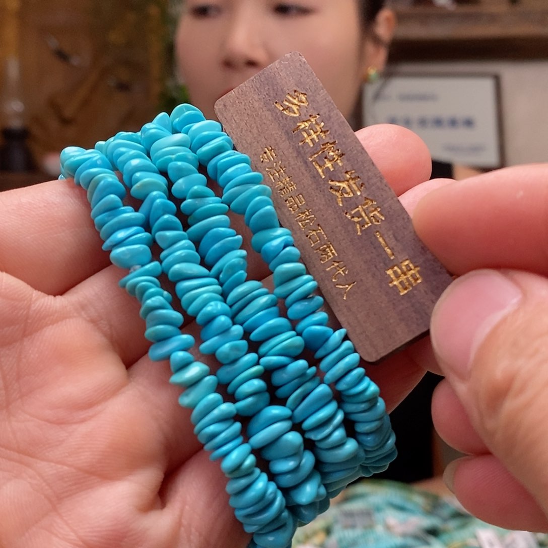未镶嵌绿松石珠宝奇石