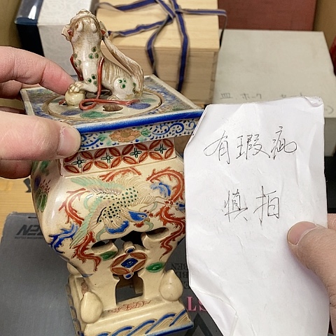 紫砂哈哈哈哈哈哈哈哈
