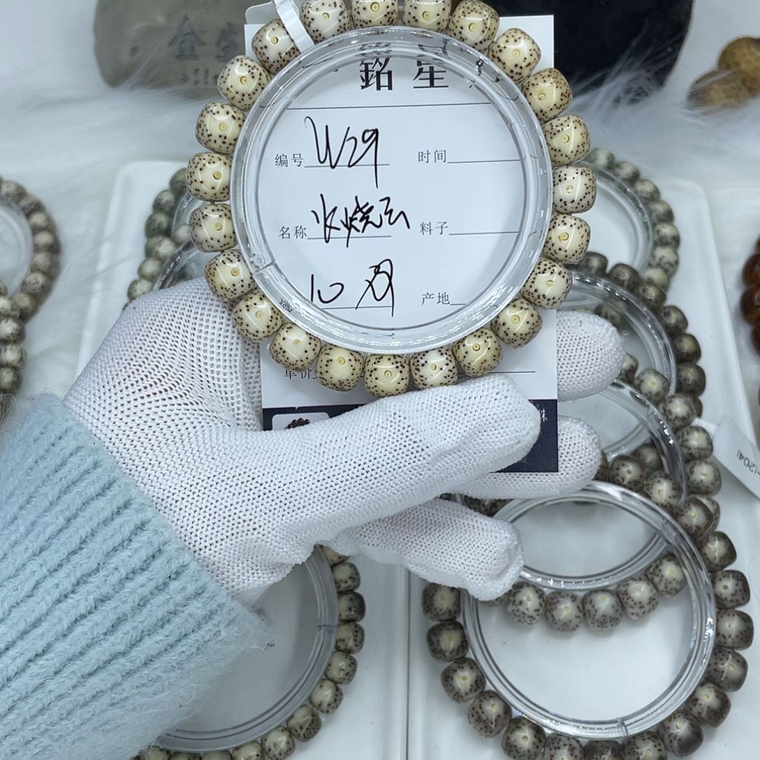 星月菩提吊坠W29 火烧云 10