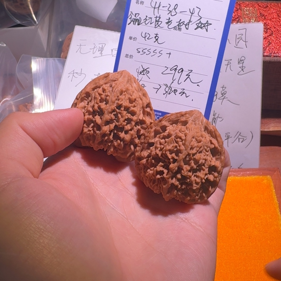 杨***苏41全品红皮老树满天星