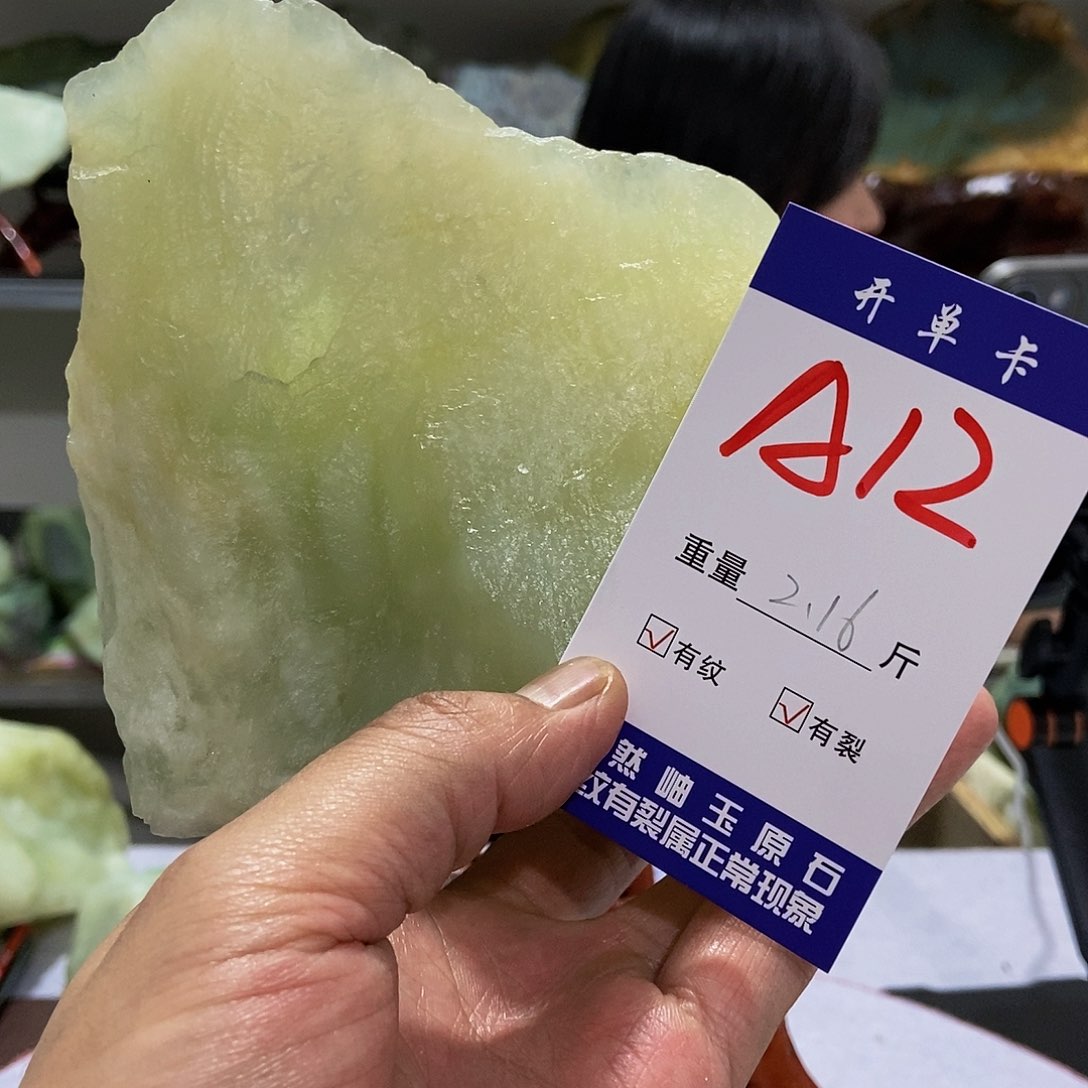 蛇纹石玉原石未镶嵌