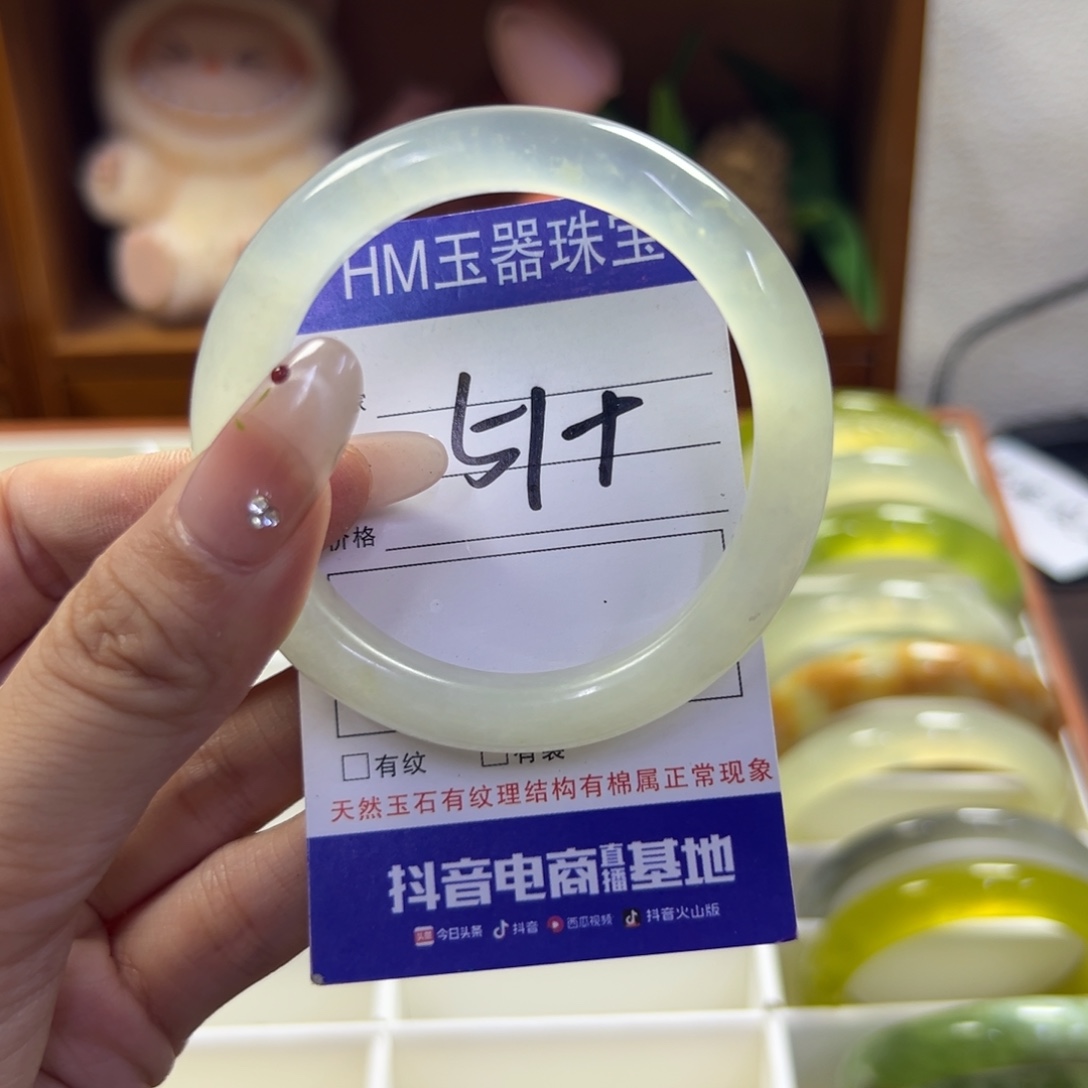 蛇纹石玉未镶嵌手镯769