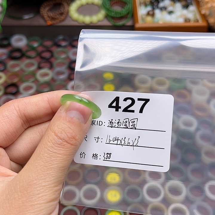 和田玉戒指未镶嵌汤***?