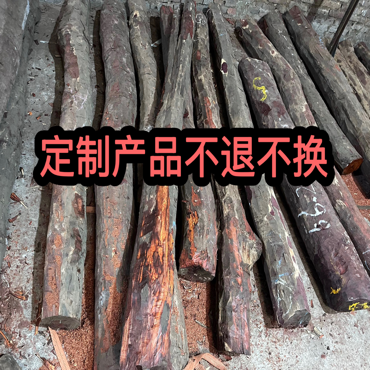 带星小叶紫檀定制木串1