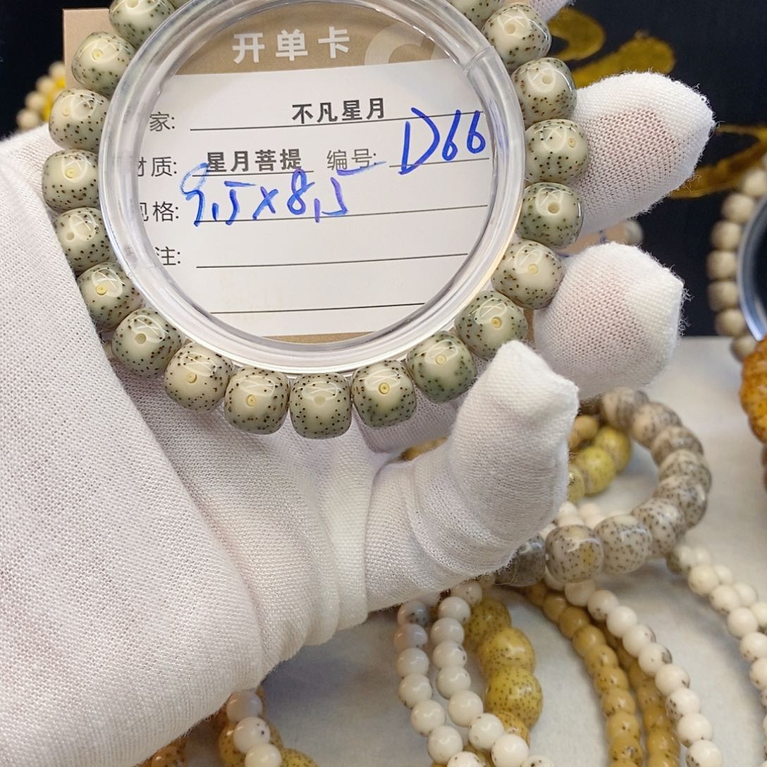 星月菩提吊坠11112222D66