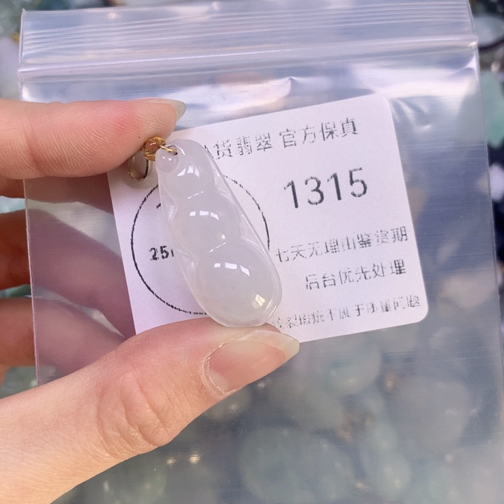 翡翠颈饰9K金镶嵌翡翠