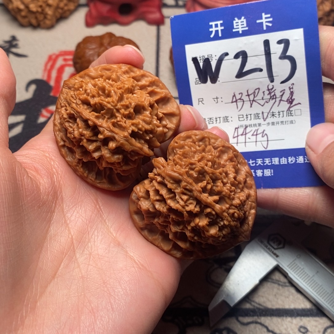 吊坠文玩核桃文玩核桃