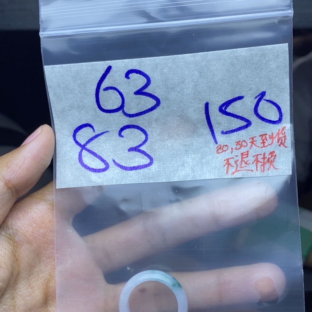 定制翡翠未镶嵌用****3