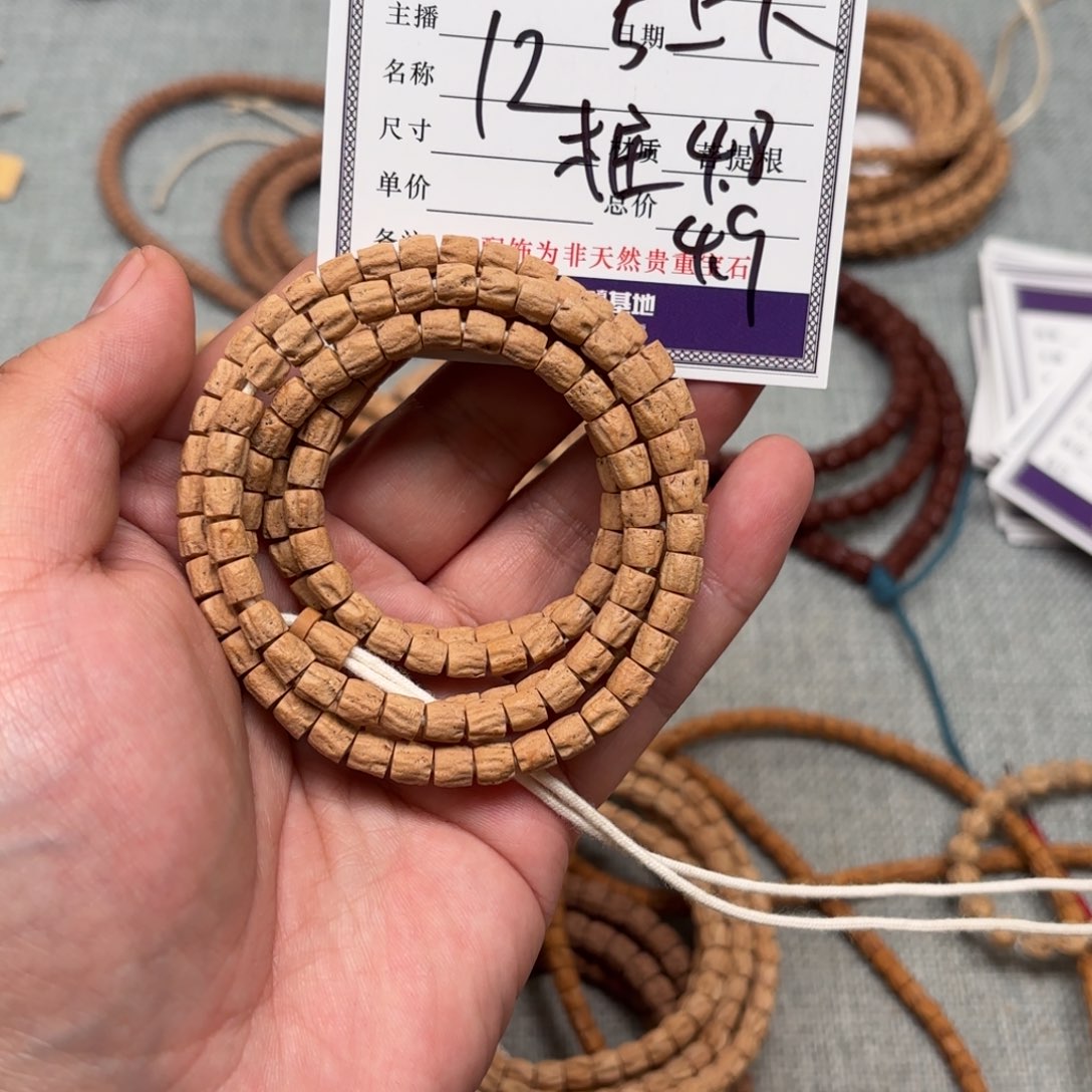 吊坠柏香籽/百香籽