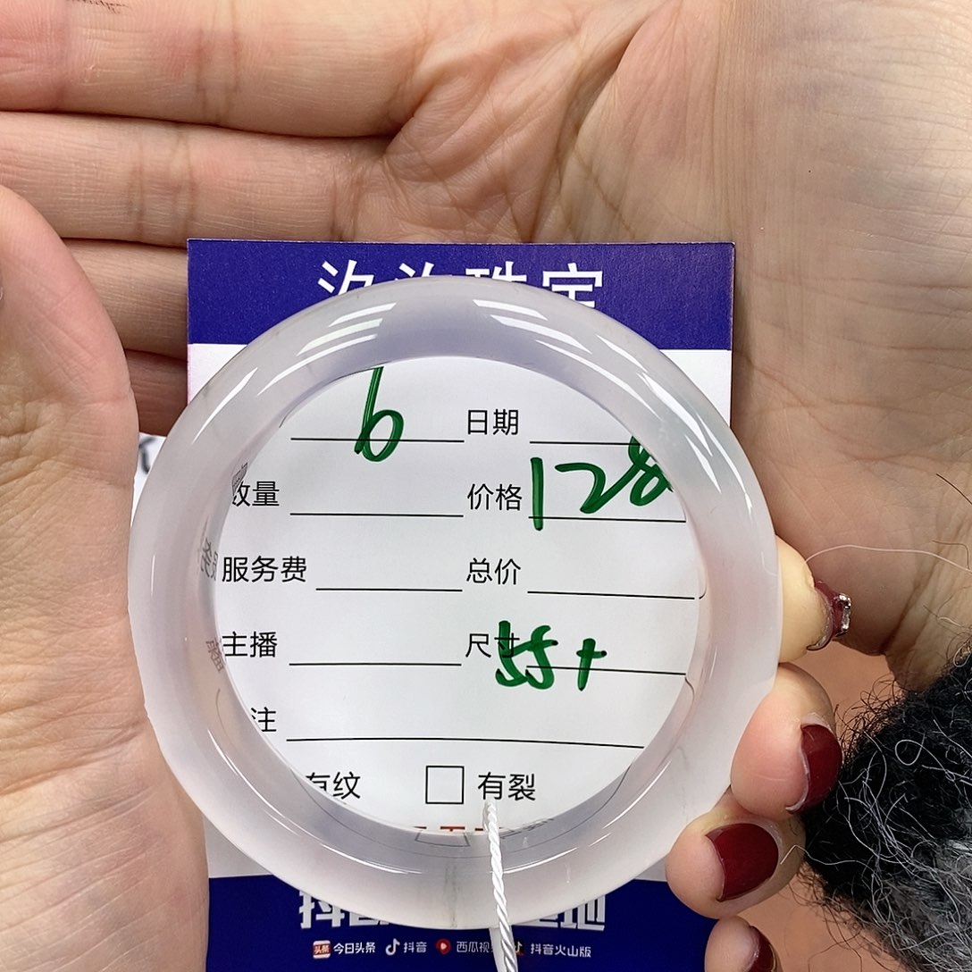 石英质玉手镯未镶嵌