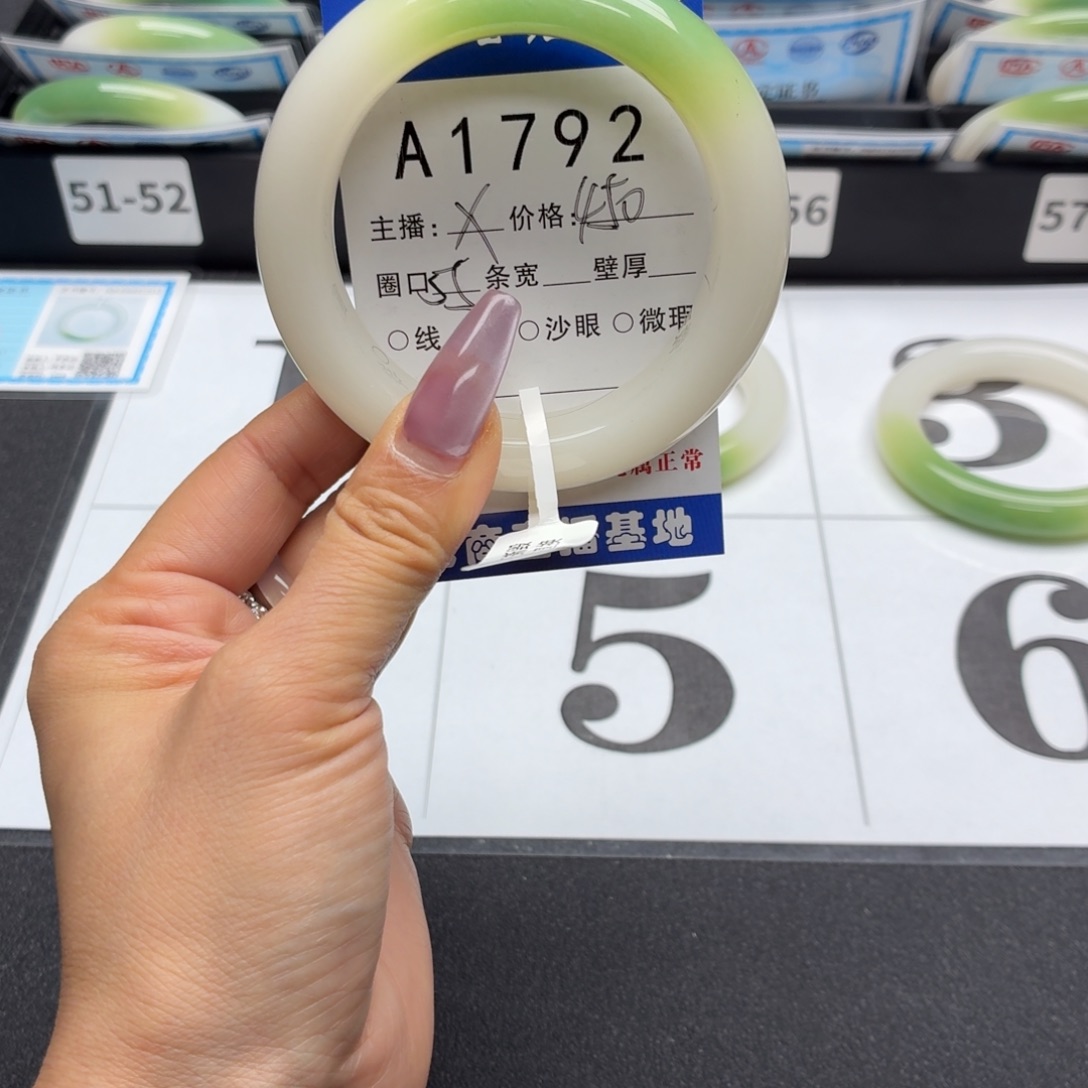 淘***猫石英岩玉未镶嵌手镯