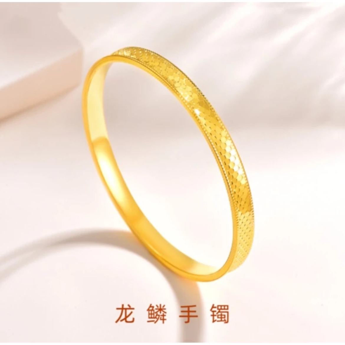【大器甄选】足金999手饰亮晶晶大气基地质检发货带证书
