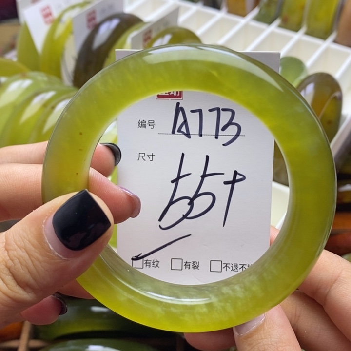 蛇纹石玉手镯未镶嵌