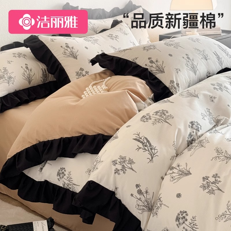 洁丽雅高档花边公主风床上四件套纯棉全棉2025新款被套床单三件套
