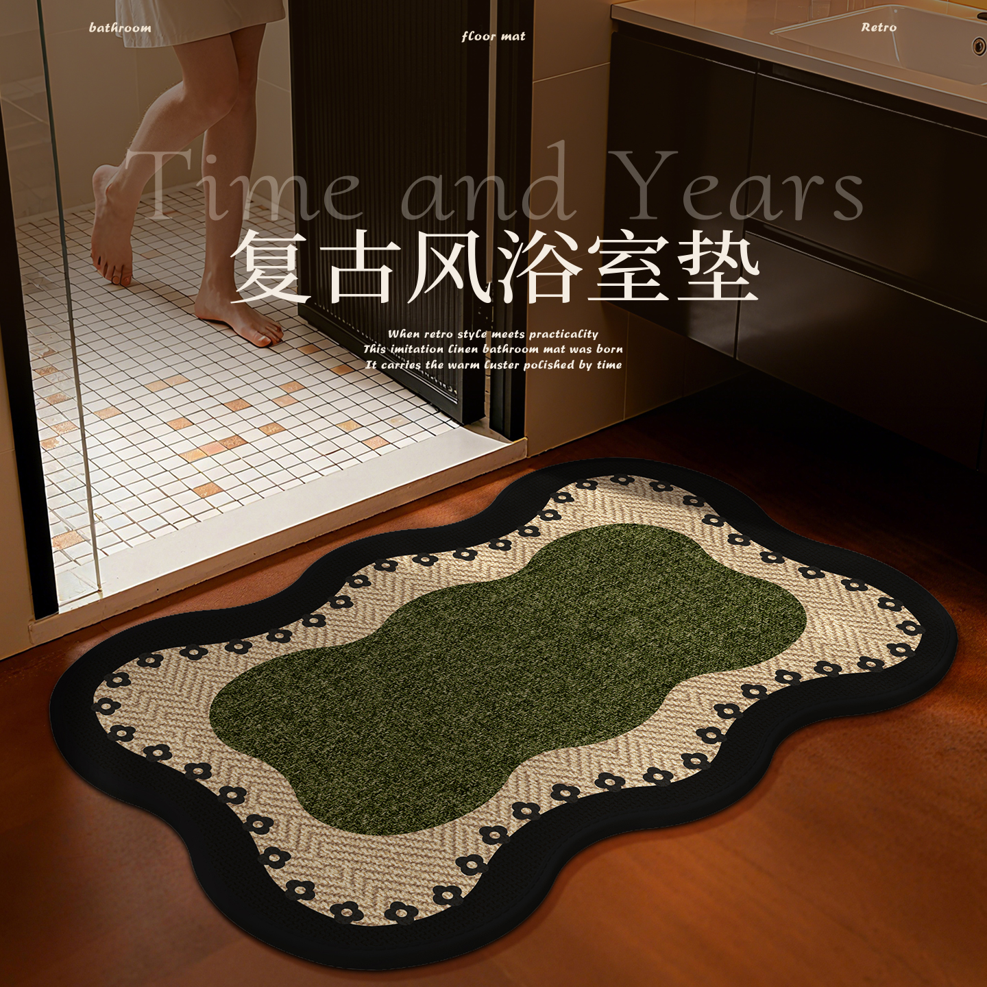 复古风仿亚麻编织浴室防滑地垫厕所门口吸水门垫卫生间速干脚垫子