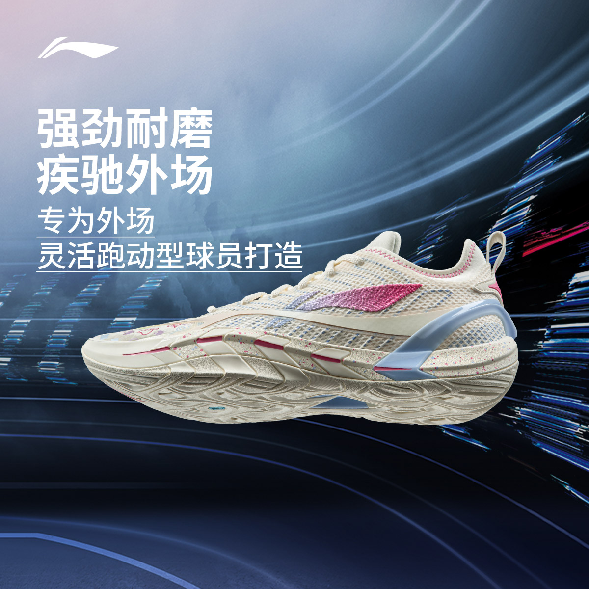 李宁篮球鞋反伍游击2 SUPER男鞋耐磨轻量高回弹圆头男士运动鞋