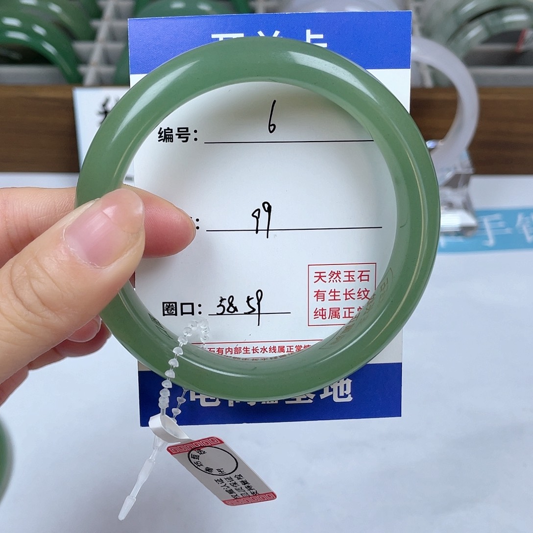 石英质玉手镯未镶嵌