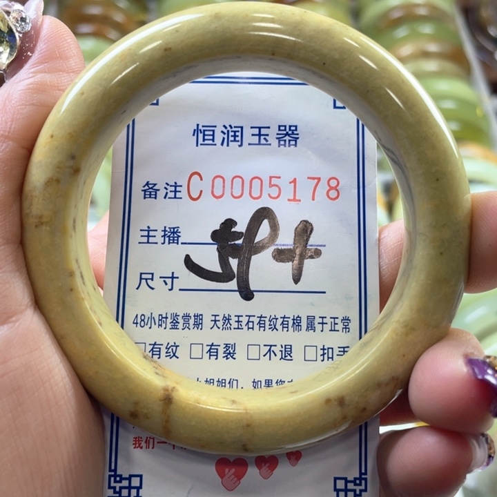 蛇纹石玉手镯未镶嵌