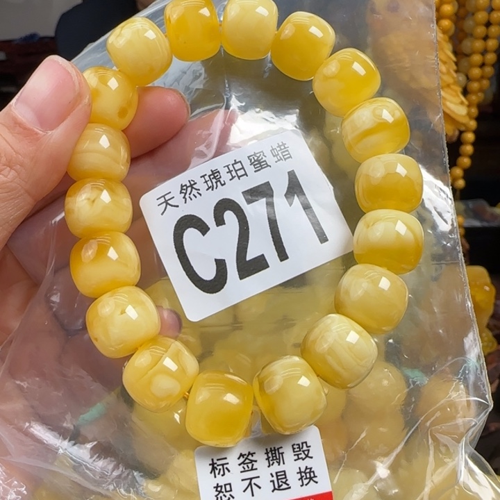 蜜蜡珠宝奇石未镶嵌14