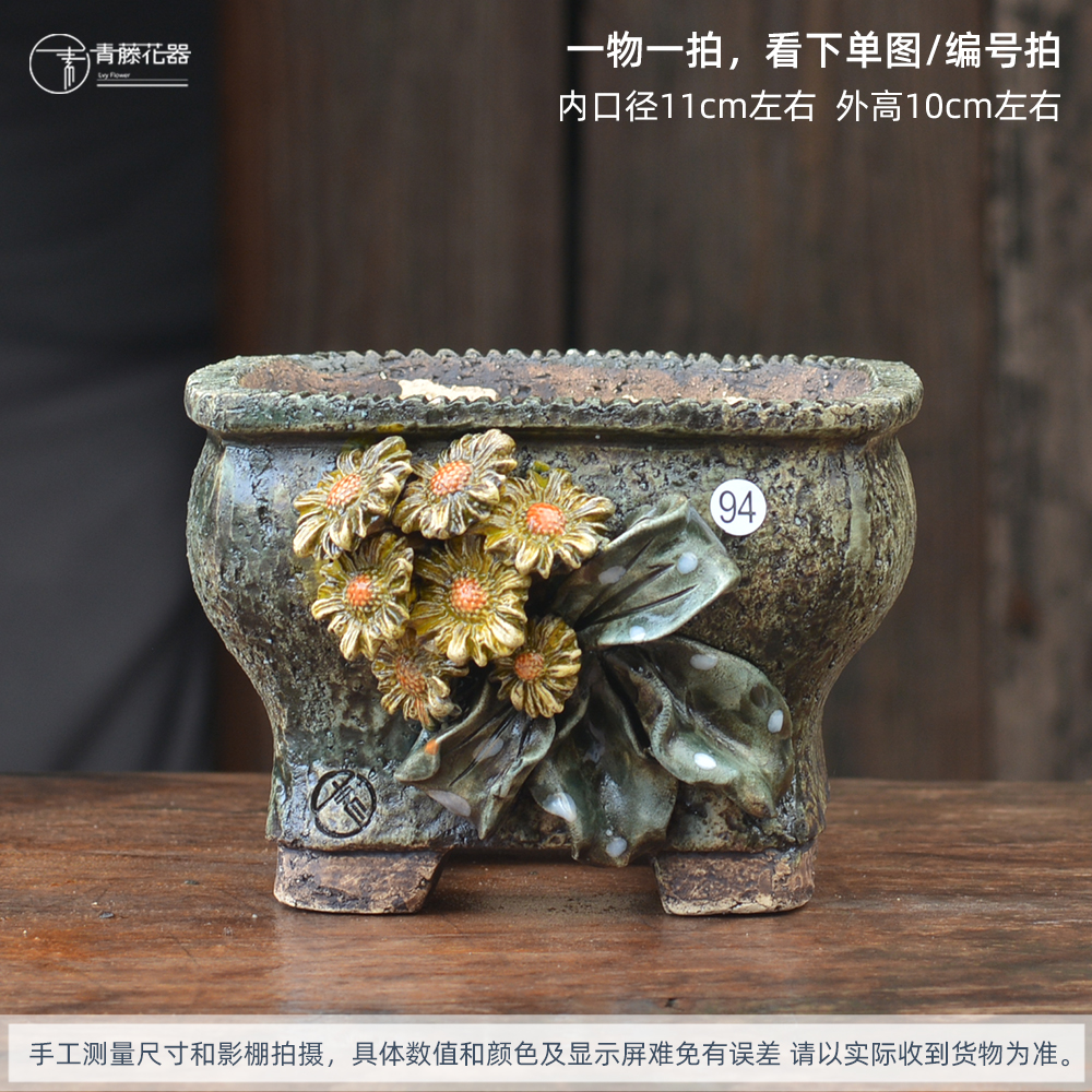 青藤花器多肉花盆手工粗陶麦饭石复古百搭多肉盆小方口盆