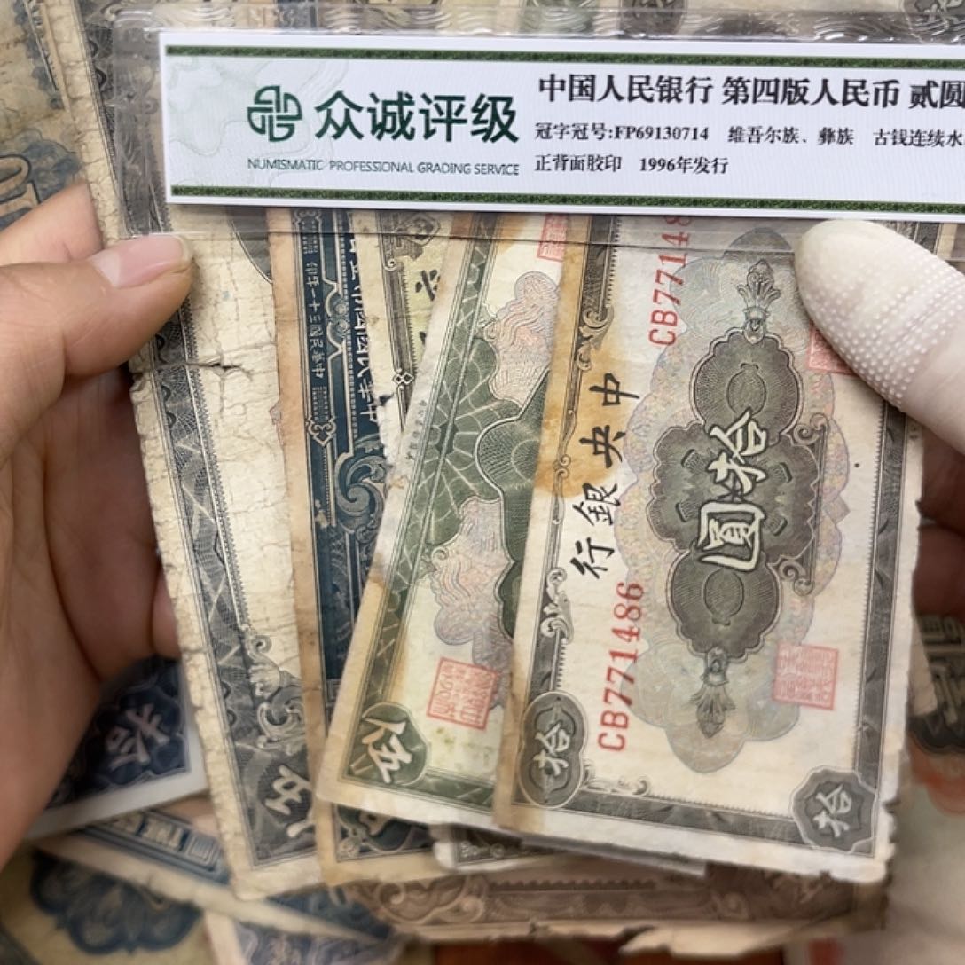 退市钱原图发货10张介意勿拍