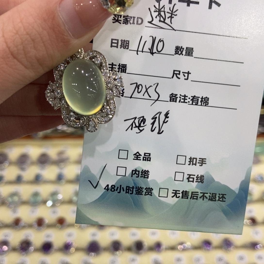 迷***迷蛇纹石玉银S925镶嵌颈饰