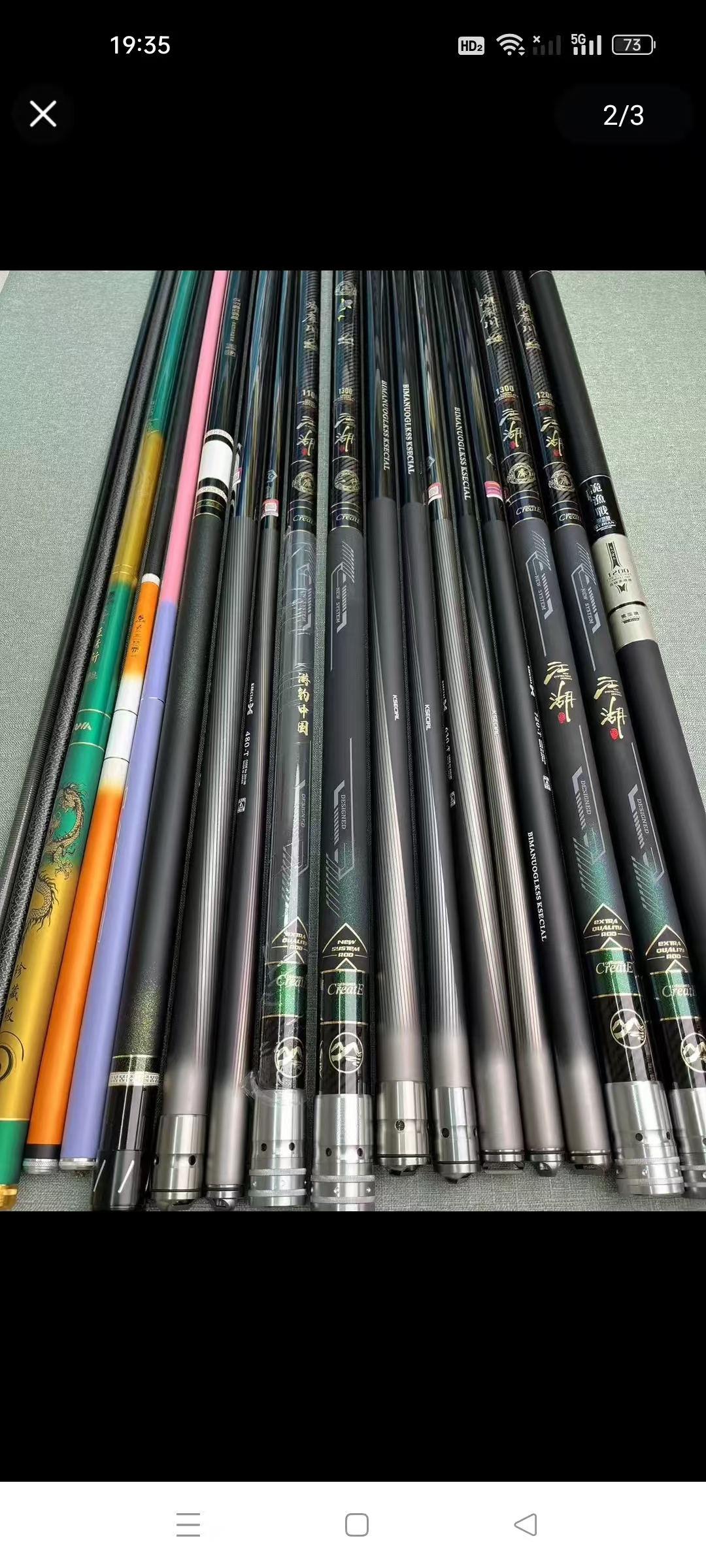 高碳休闲综合台钓竿适合水库野钓黑坑垂钓