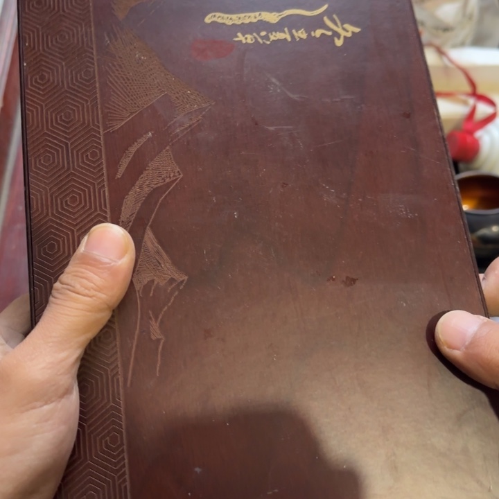 祖***童1偏远地区不包邮的