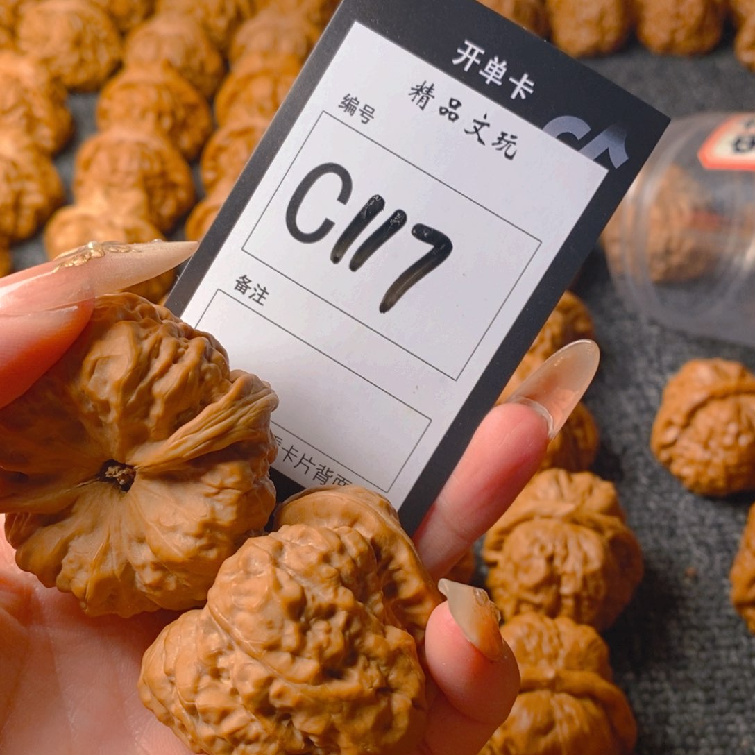 【闪购商品】核桃手串/手链晓*蛤蟆