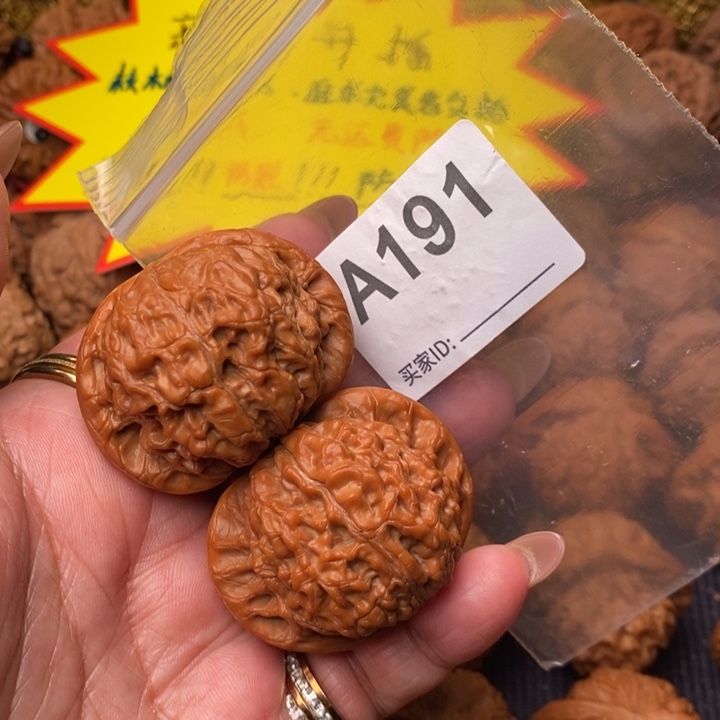 把件文玩核桃血麒麟45尺191号