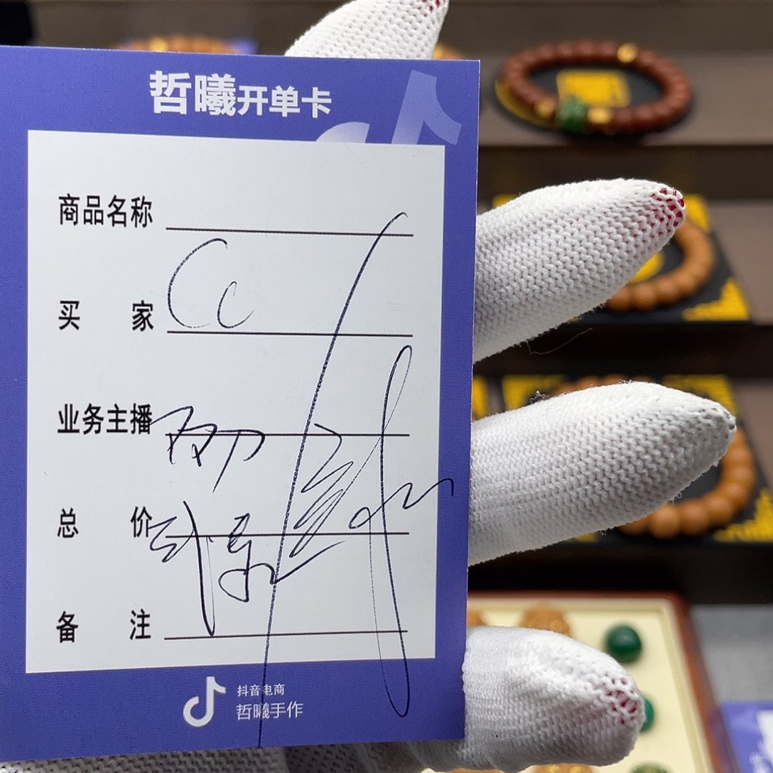 文玩核桃吊坠?*.f f t yu uifdfhjiikk