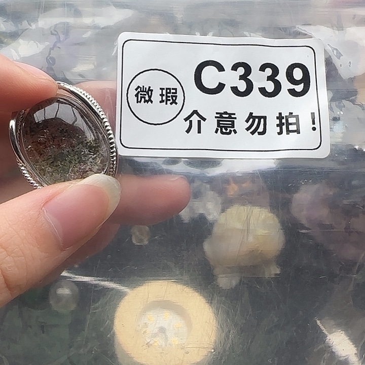 未镶嵌未镶嵌水晶c339