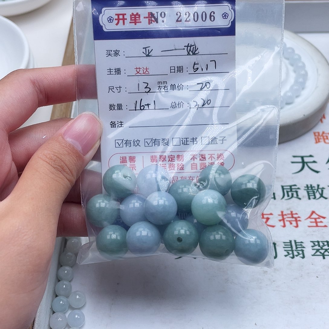 未镶嵌手链翡翠亚***?