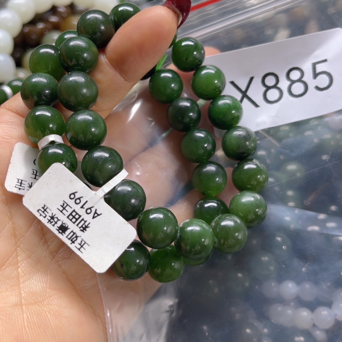 未镶嵌手链和田玉