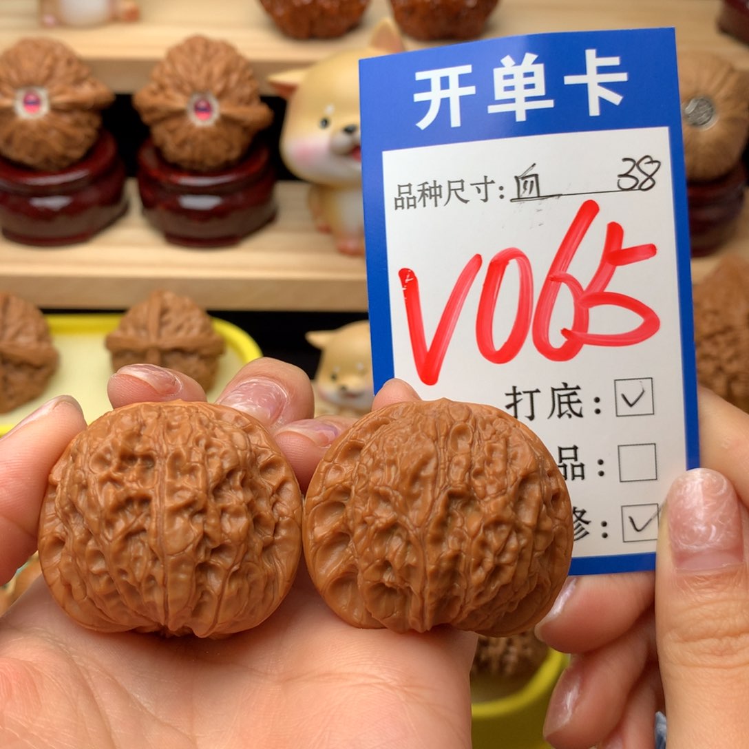 把件文玩核桃血麒麟38尺